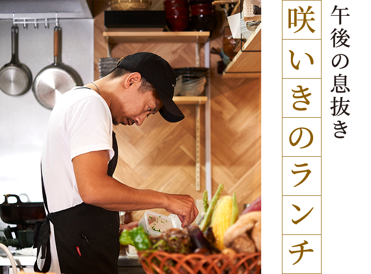 盛岡駅周辺 大通り 菜園でランチ 食事なら天ぷら定食 天丼がおすすめ